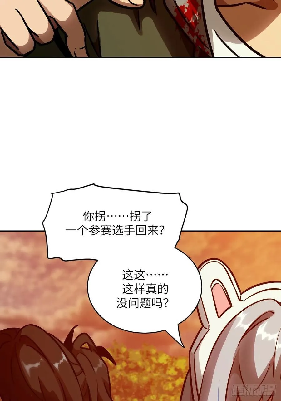 084 触手女王64