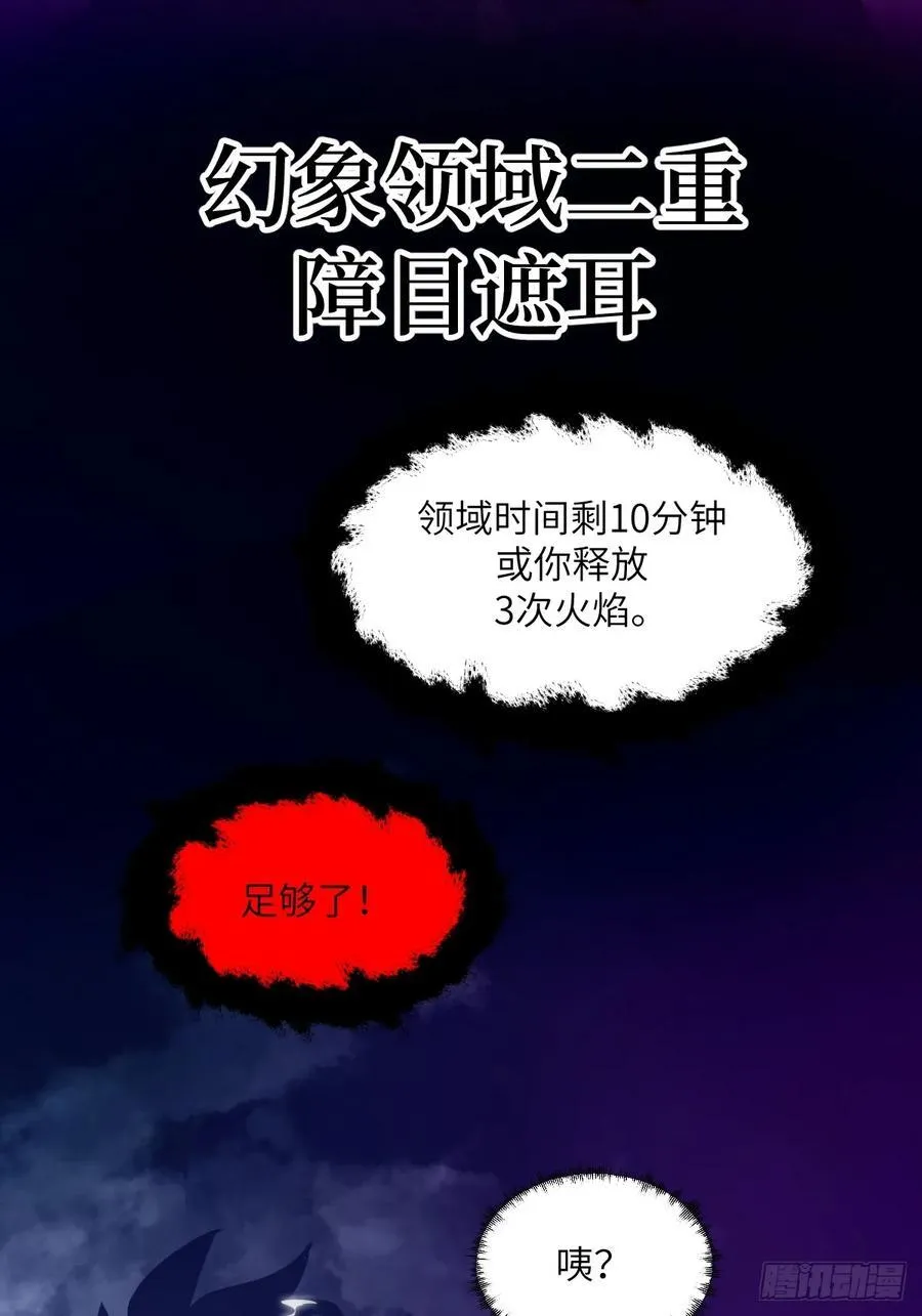 088 大白鲨70