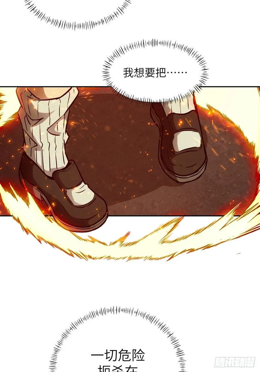 084 触手女王19