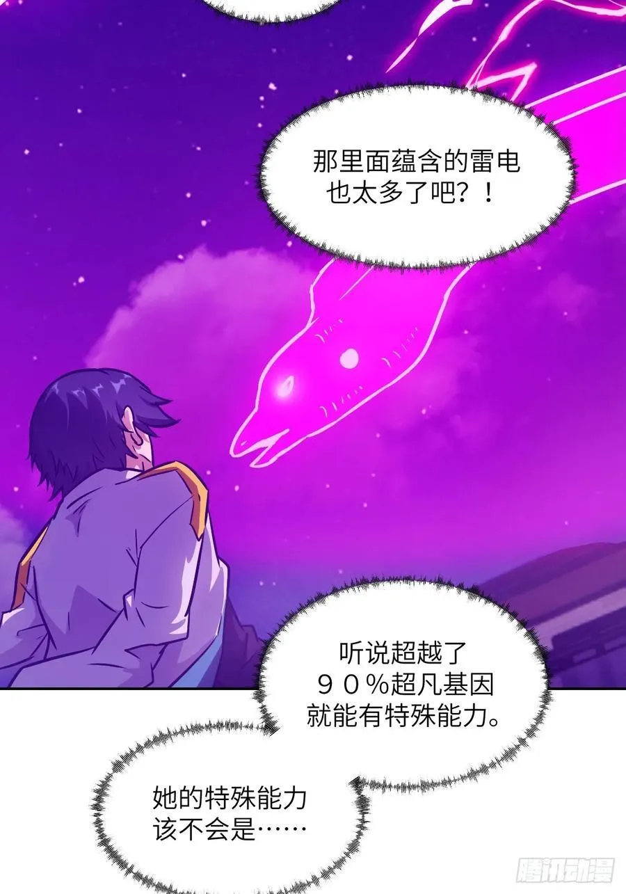 086 50%磁星58