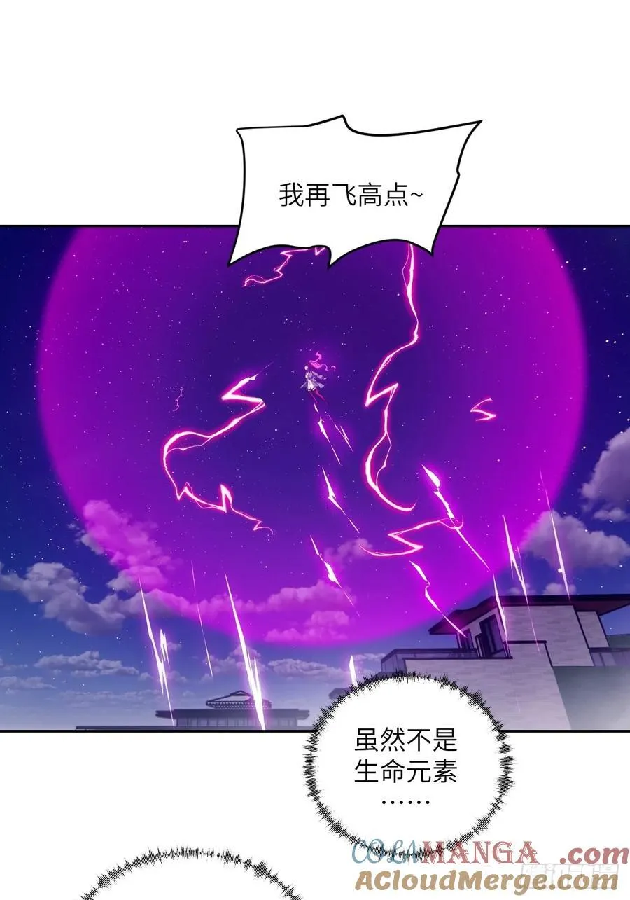 086 50%磁星54