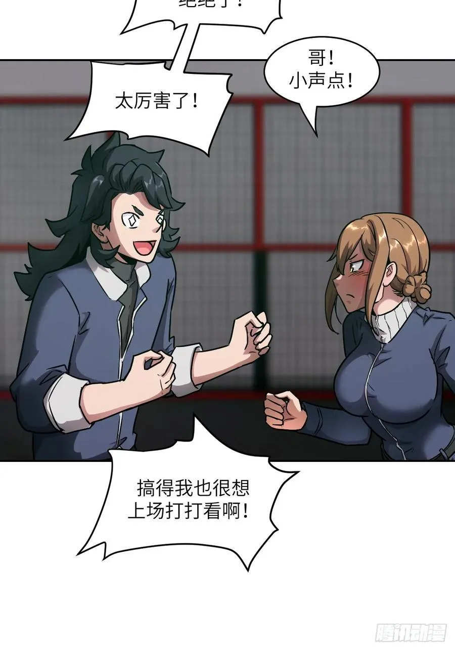 084 触手女王49
