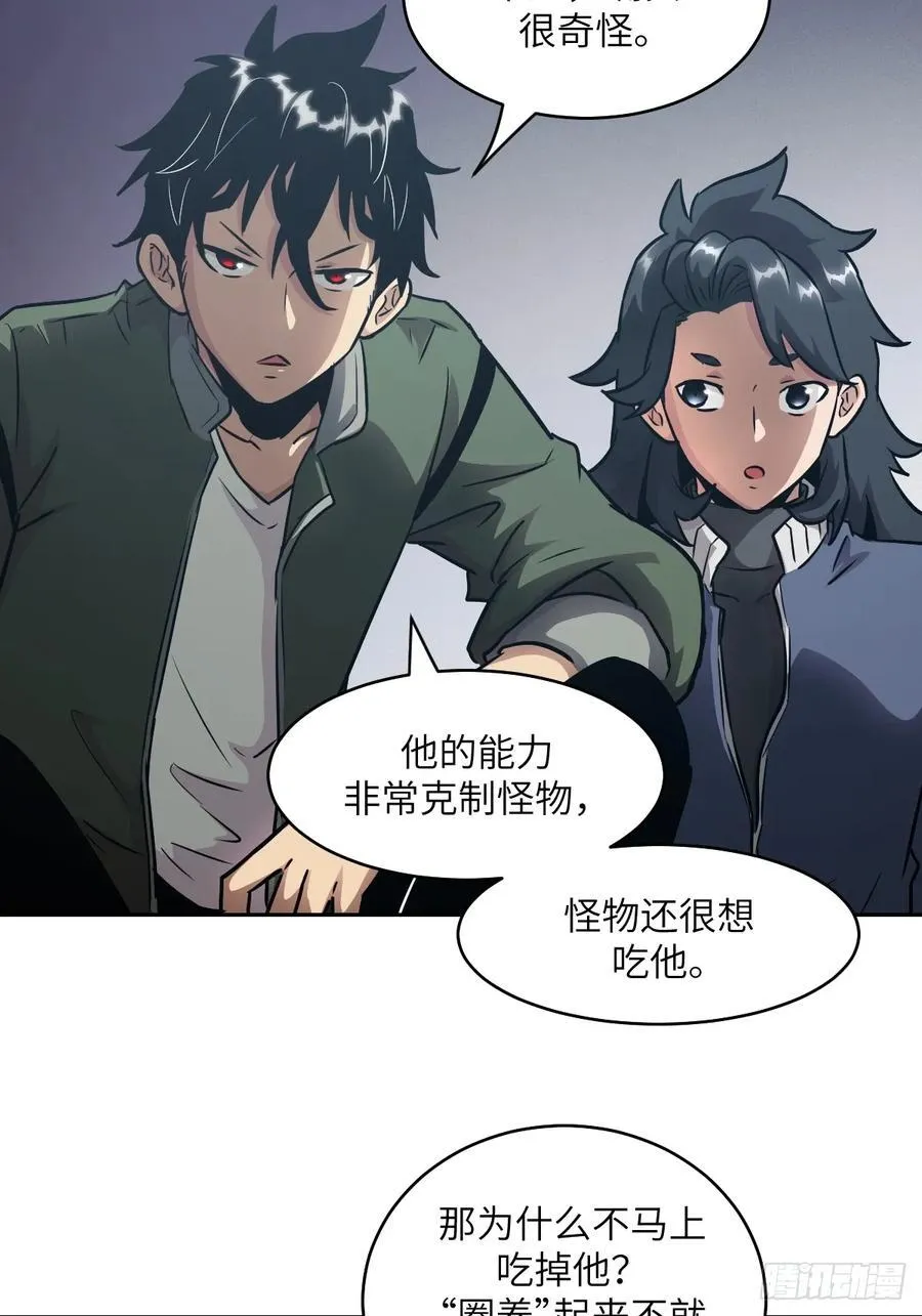 086 50%磁星2