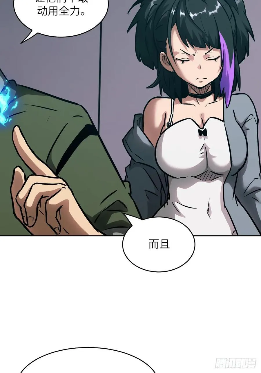 086 50%磁星16