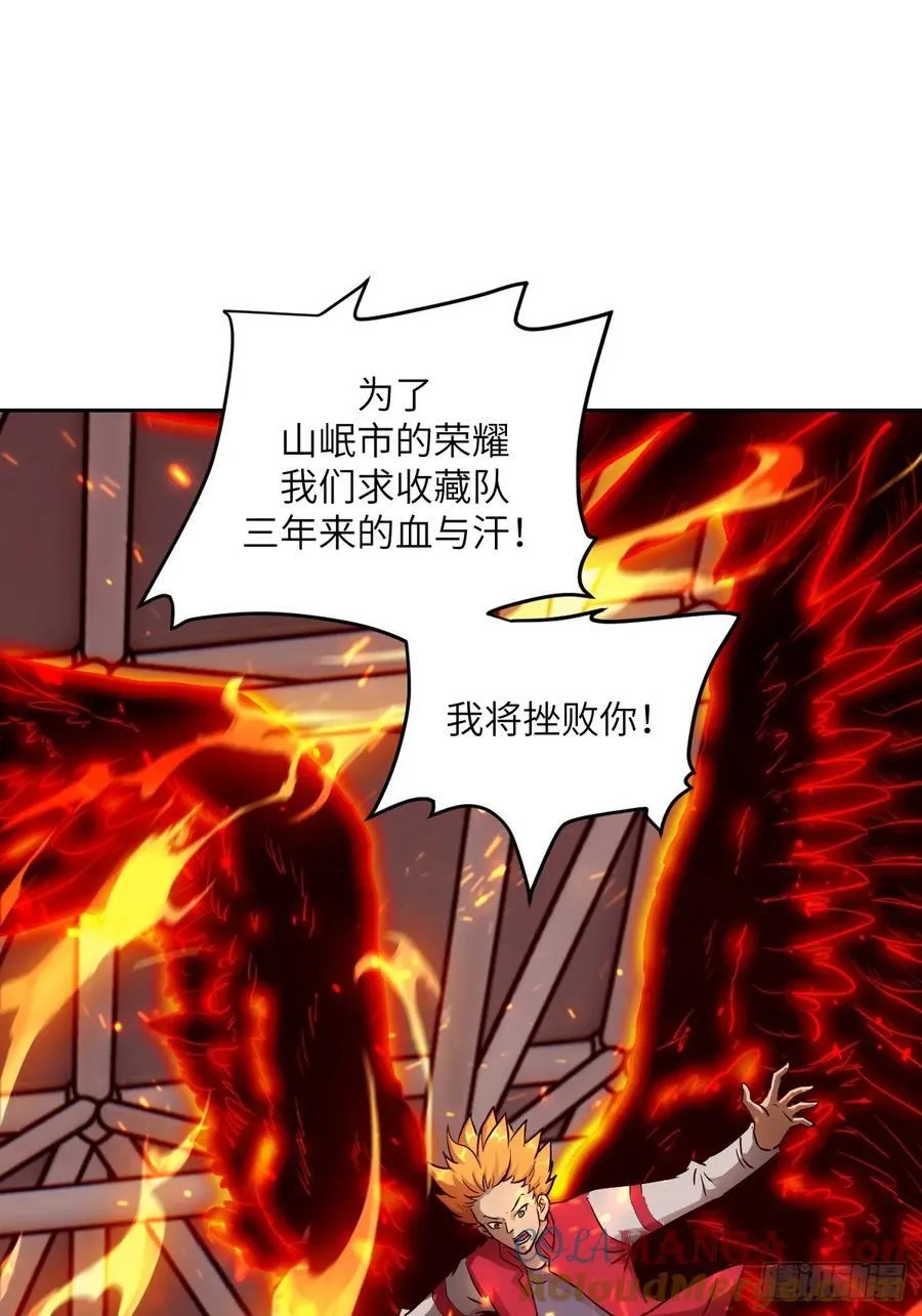 084 触手女王6