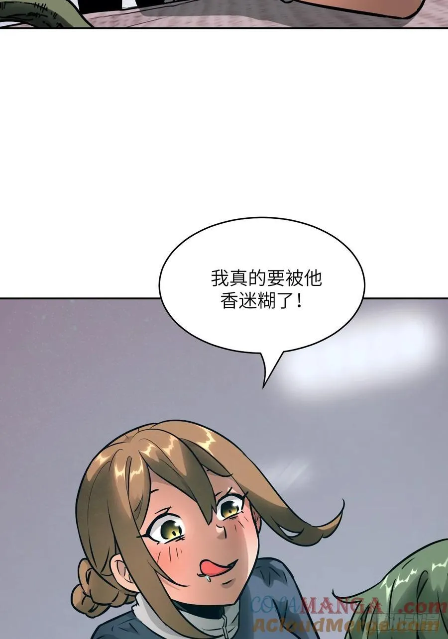 086 50%磁星21
