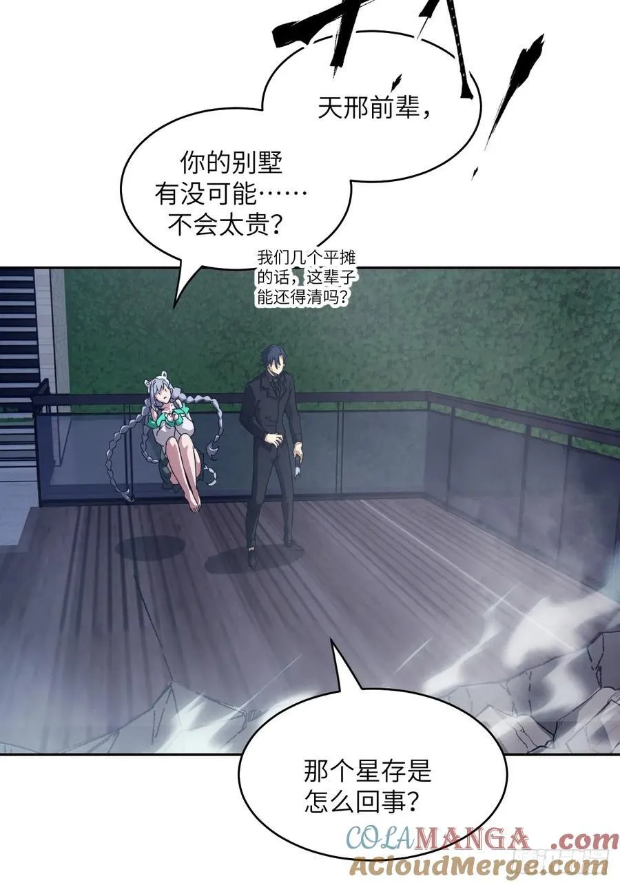 088 大白鲨27