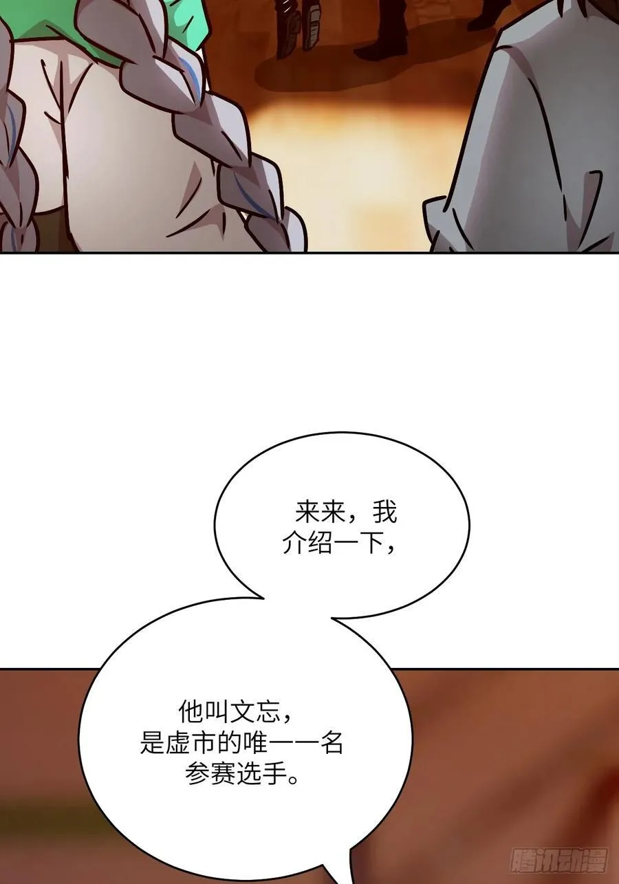 084 触手女王61