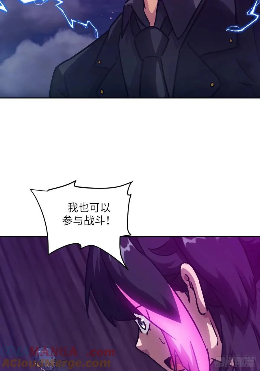 087 她是怪物？！63