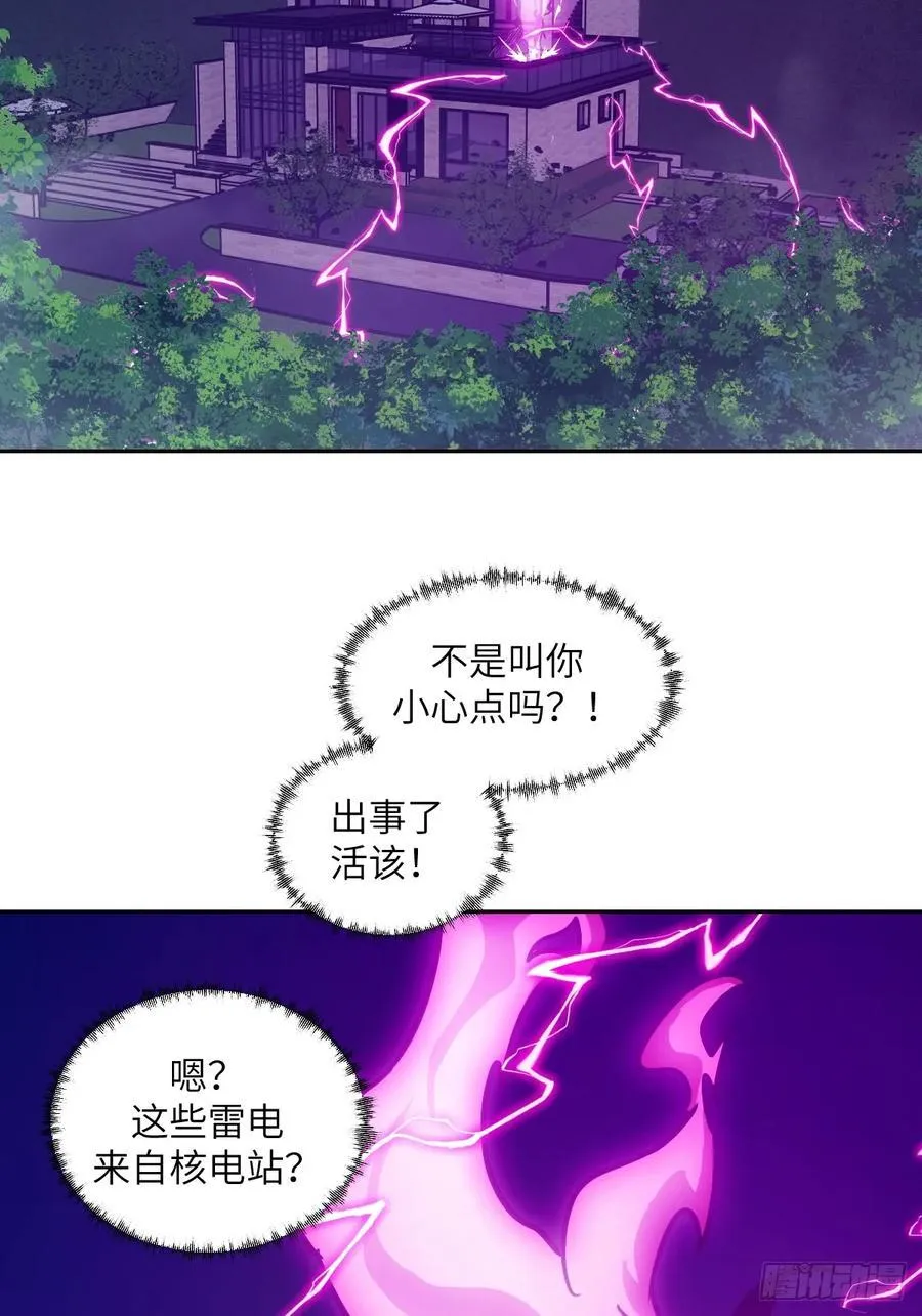 086 50%磁星37