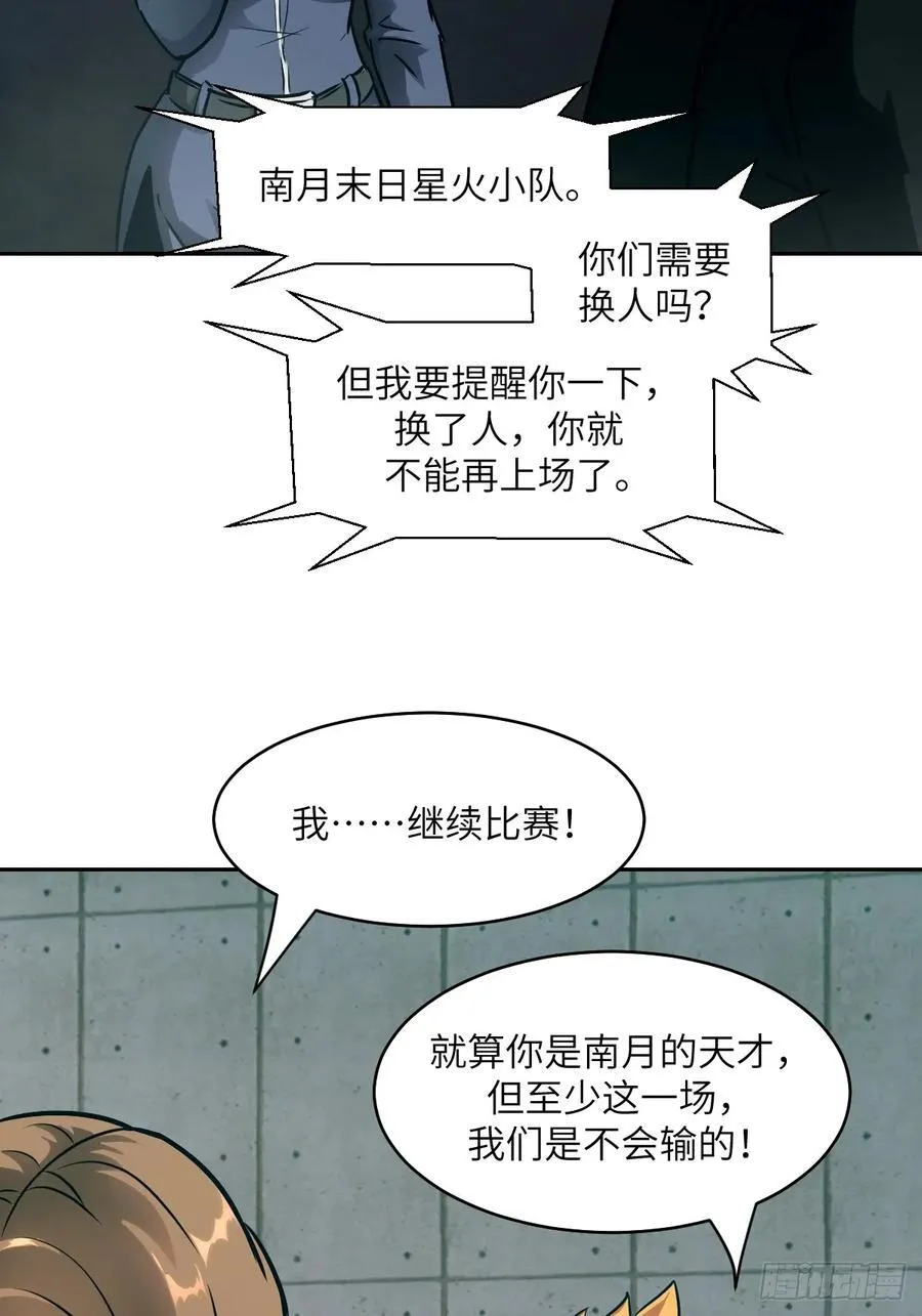 084 触手女王4