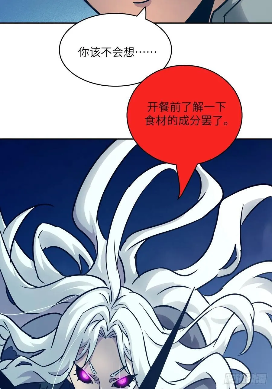 088 大白鲨22