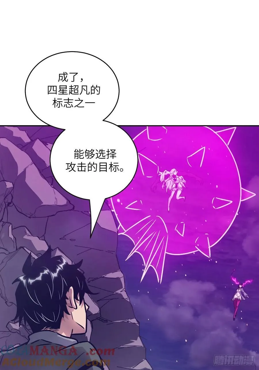 088 大白鲨48