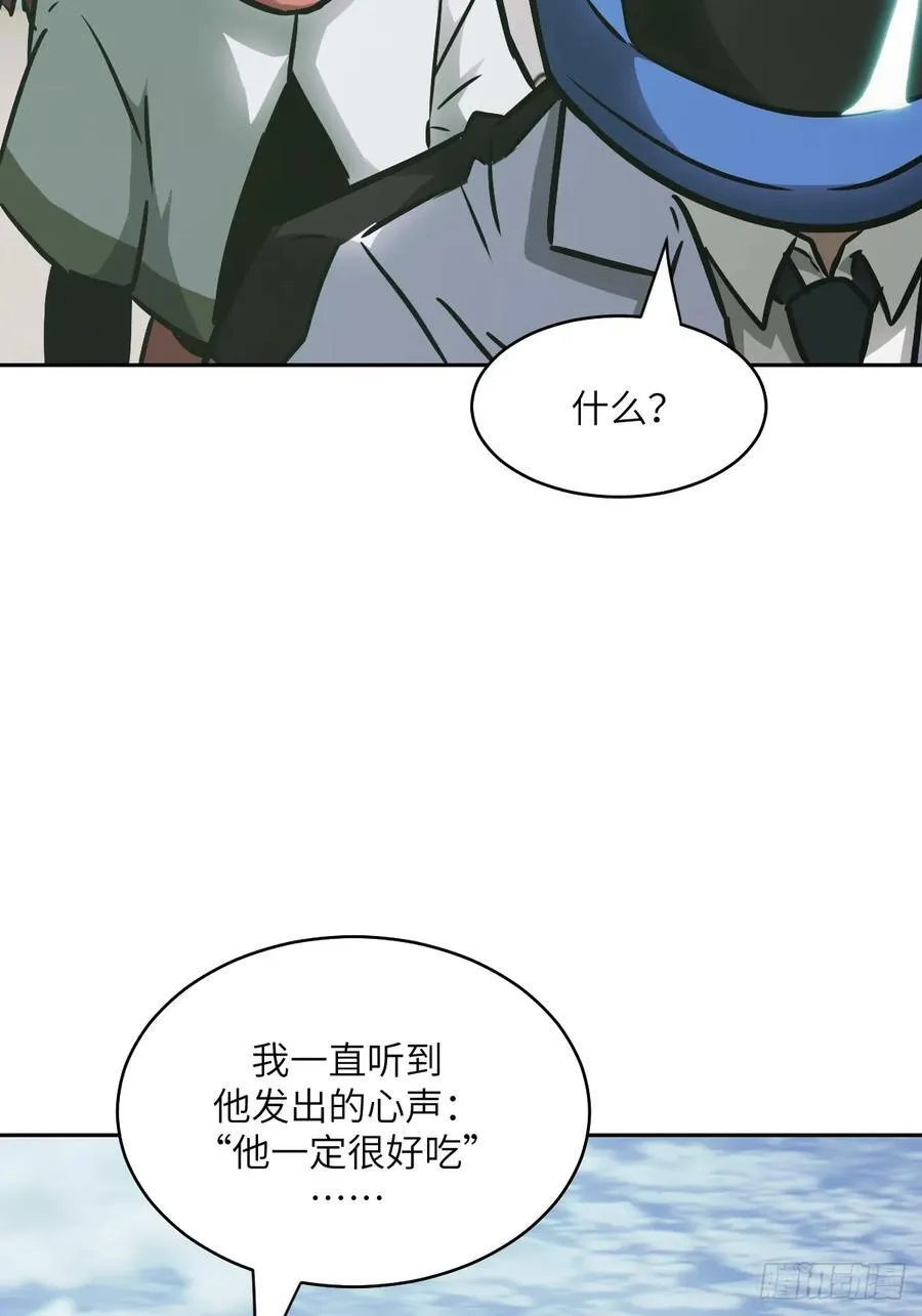 085 怪物的大餐1