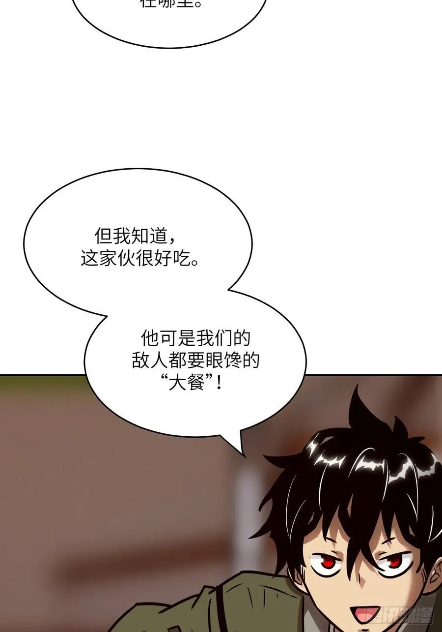 084 触手女王67