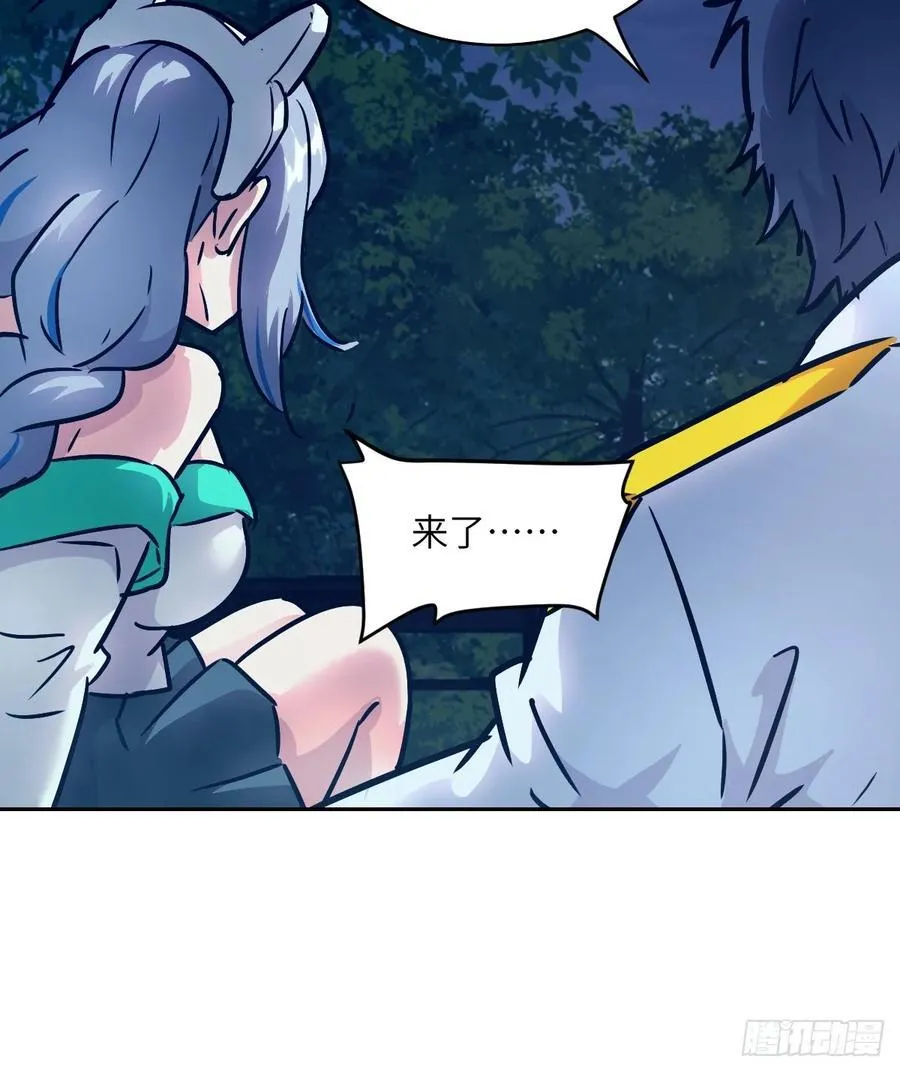 087 她是怪物？！17