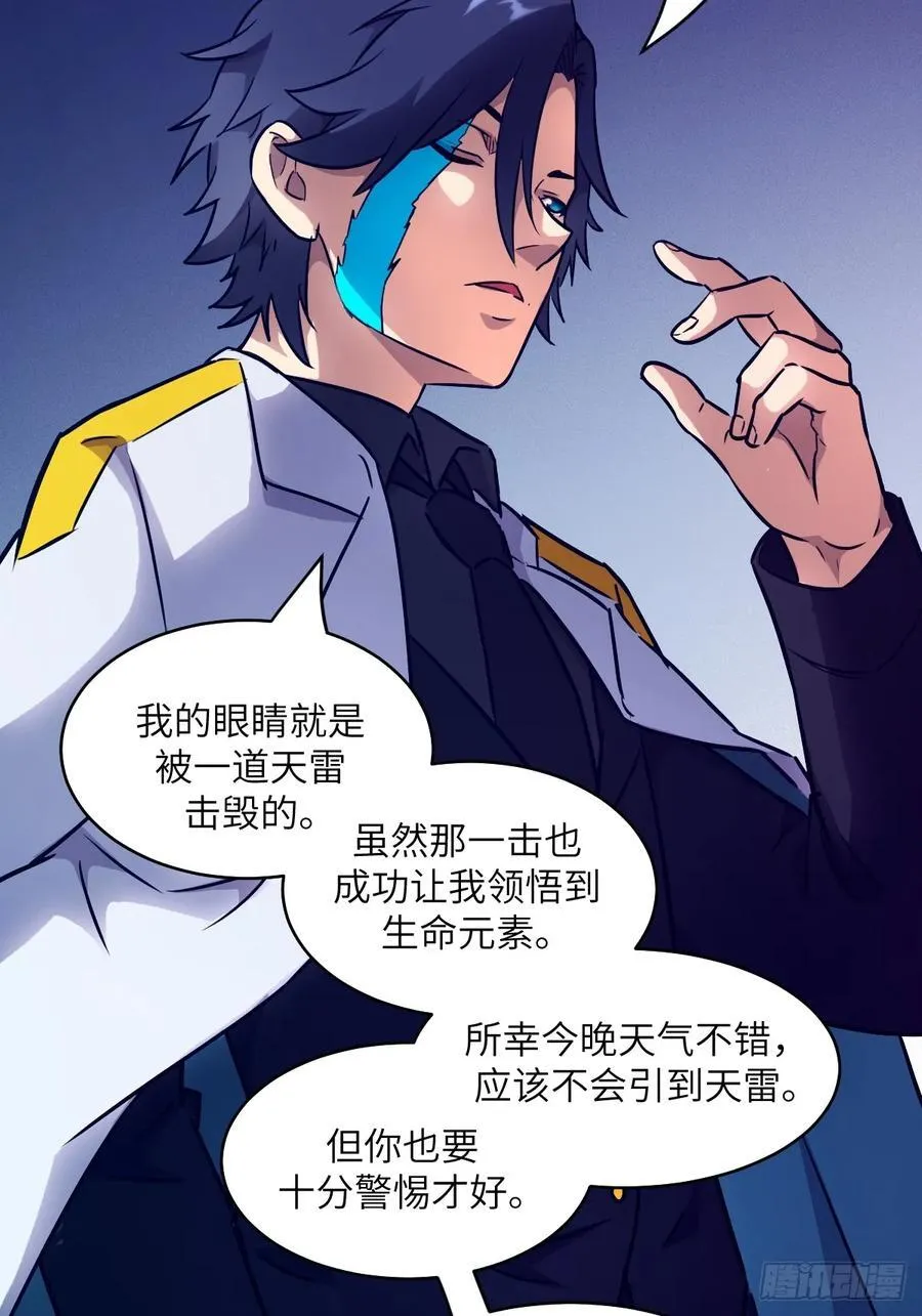 086 50%磁星32