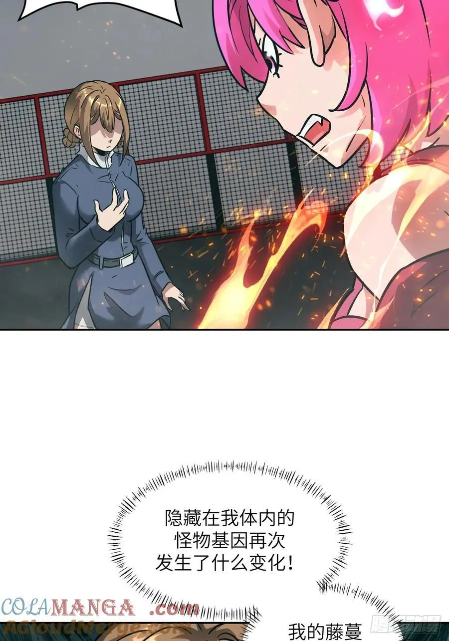 084 触手女王33