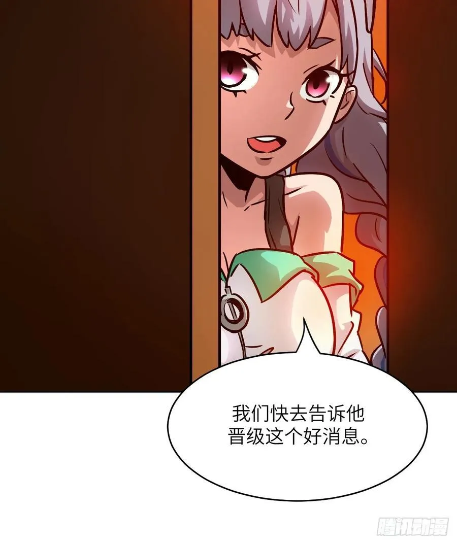 084 触手女王59