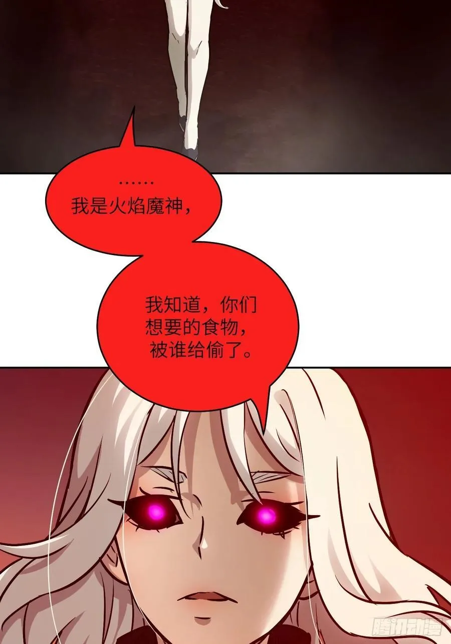 085 怪物的大餐55