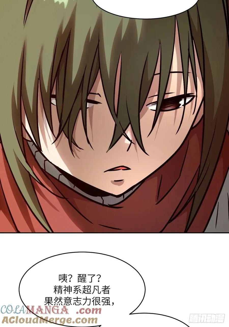 084 触手女王69