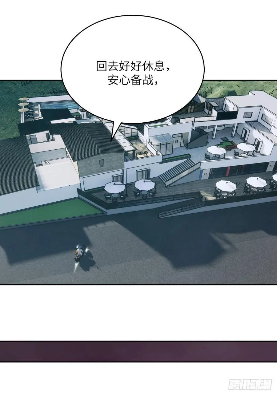 085 怪物的大餐8