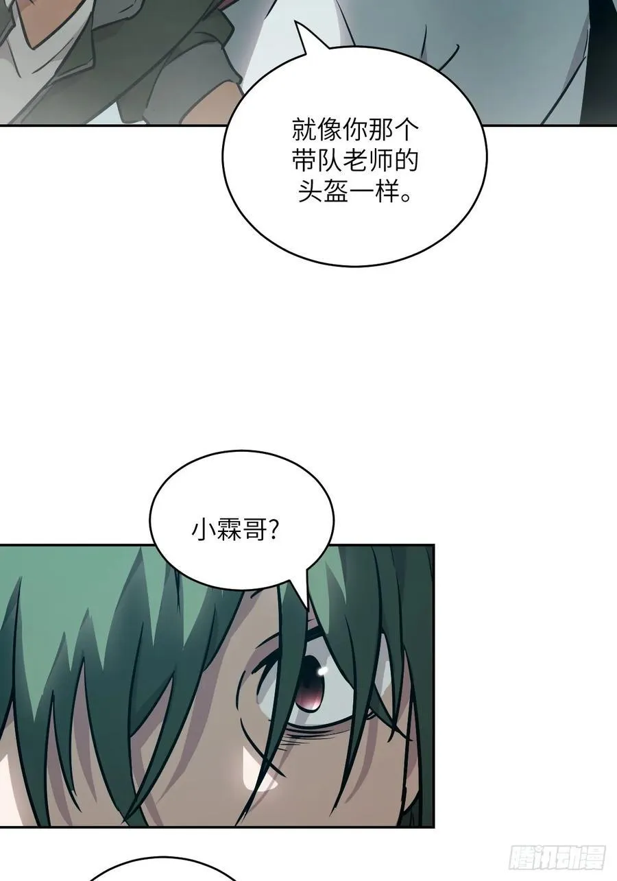 085 怪物的大餐31