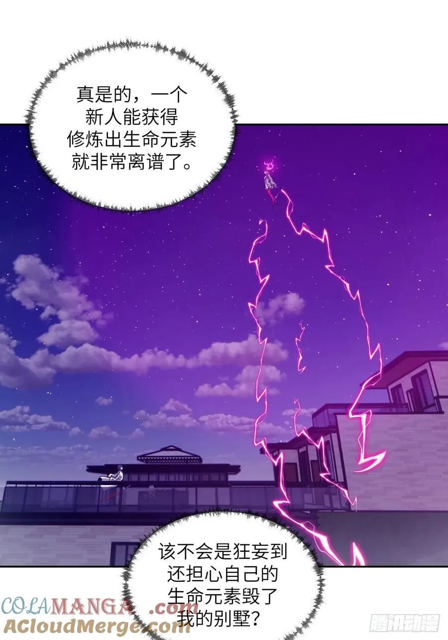 086 50%磁星48