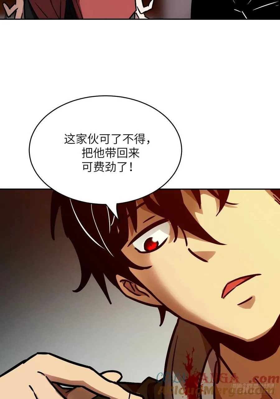 084 触手女王63