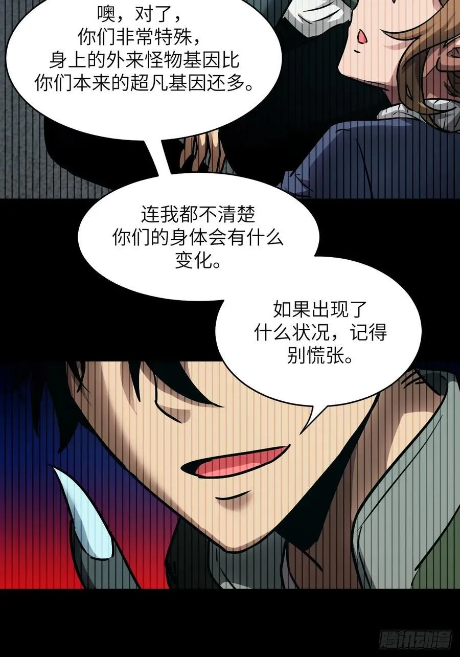 084 触手女王14