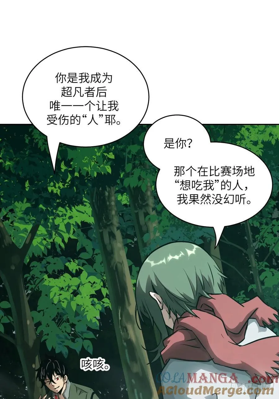 085 怪物的大餐24