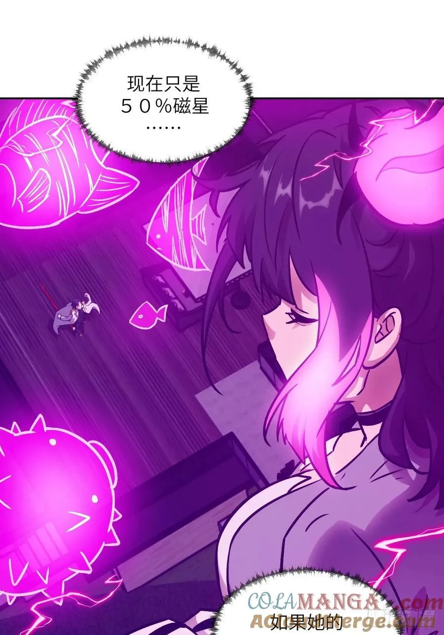 086 50%磁星60