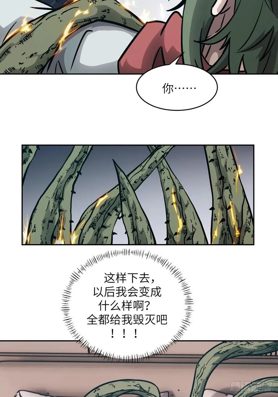 086 50%磁星25