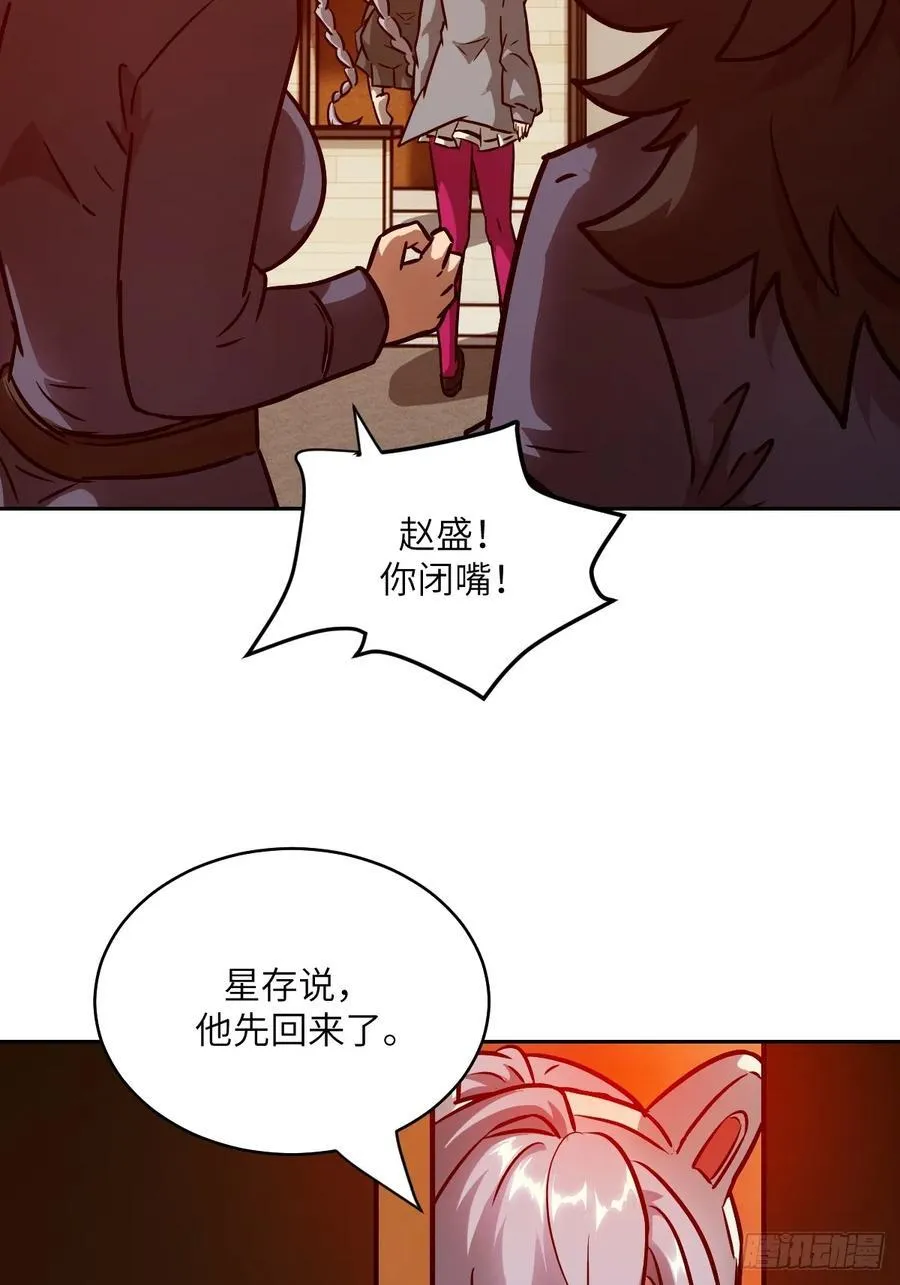084 触手女王58