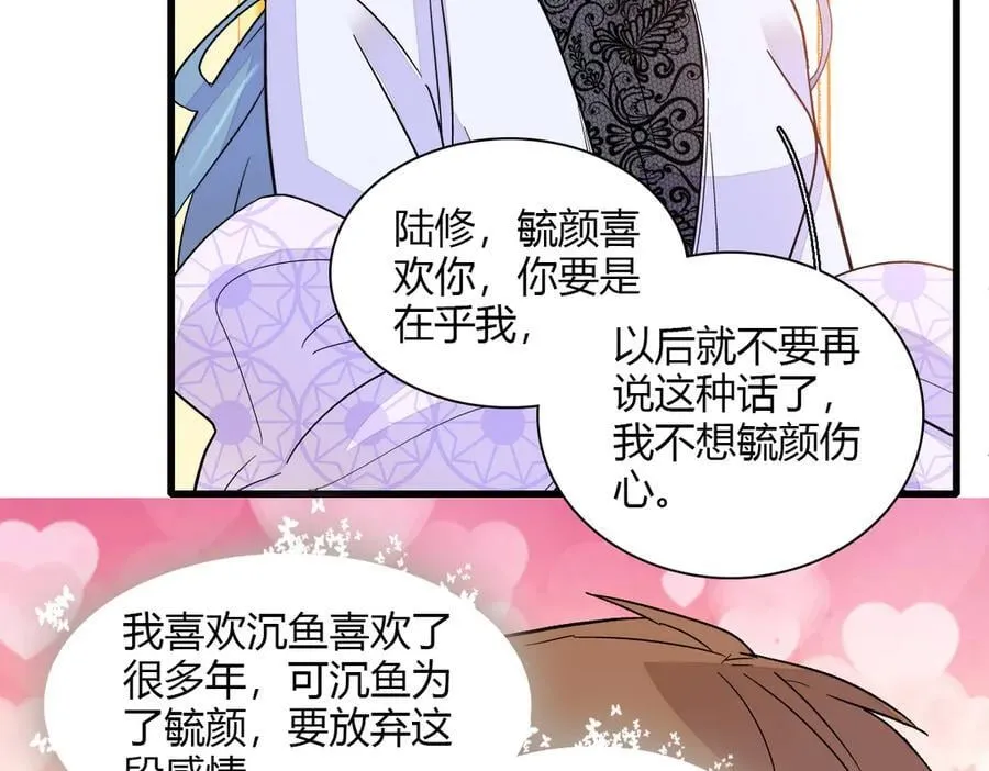 136 难道是kiss61