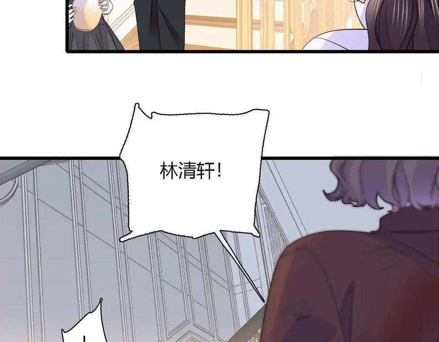 140 宣称要娶你56