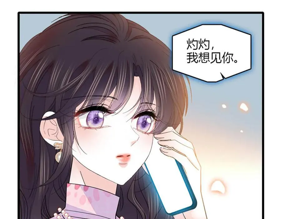 134 我想见你37