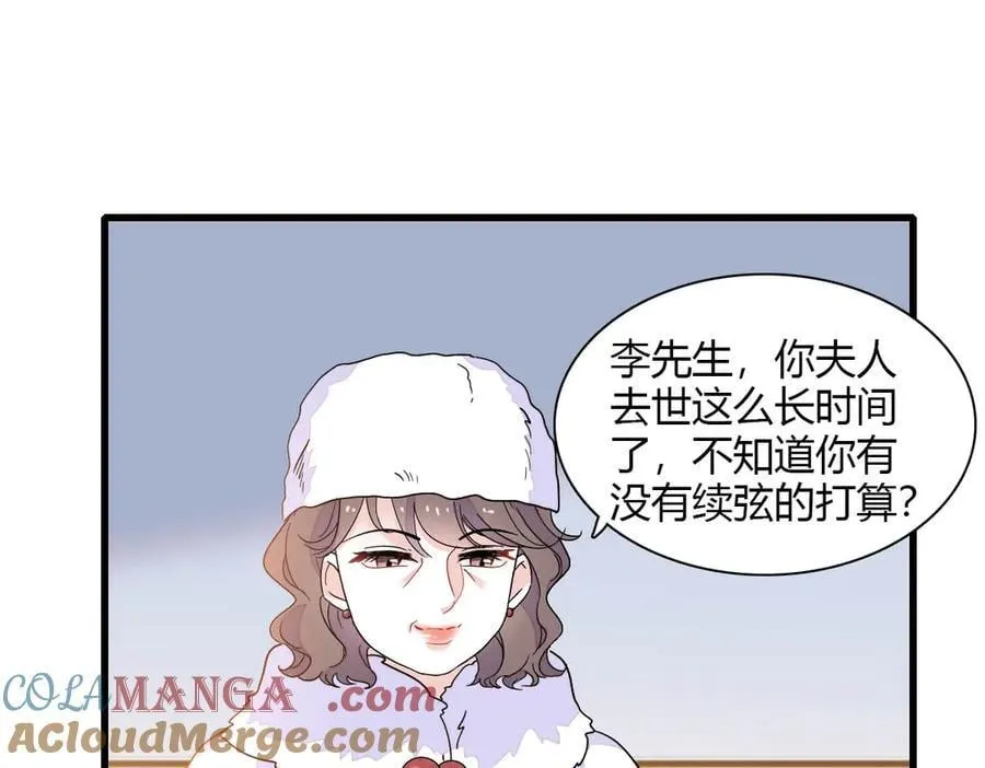 139 现在不是了45