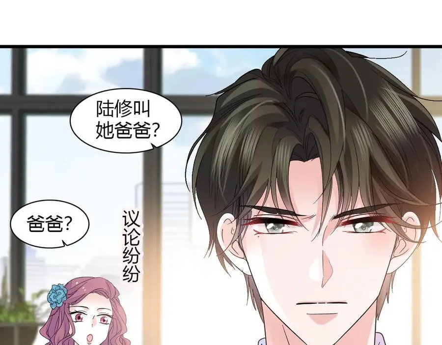 132 没人能欺负灼灼2