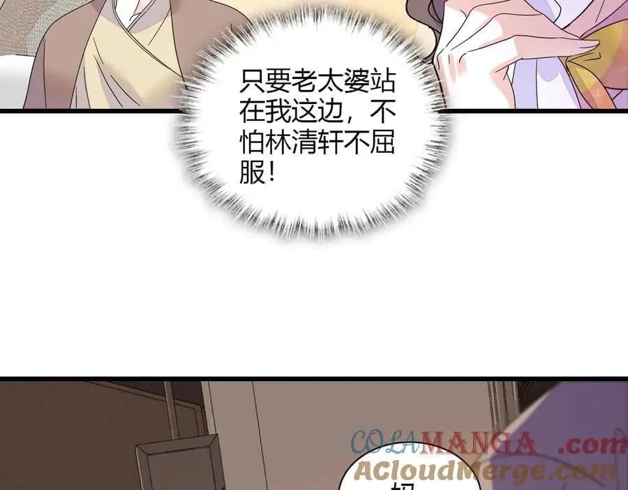 142 我要离婚！66
