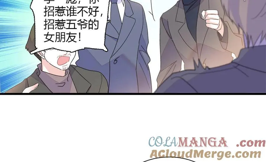 140 宣称要娶你6