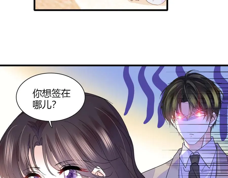 132 没人能欺负灼灼8