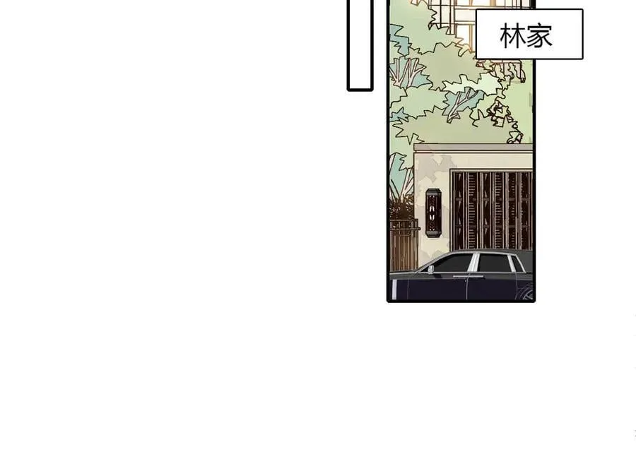 140 宣称要娶你28