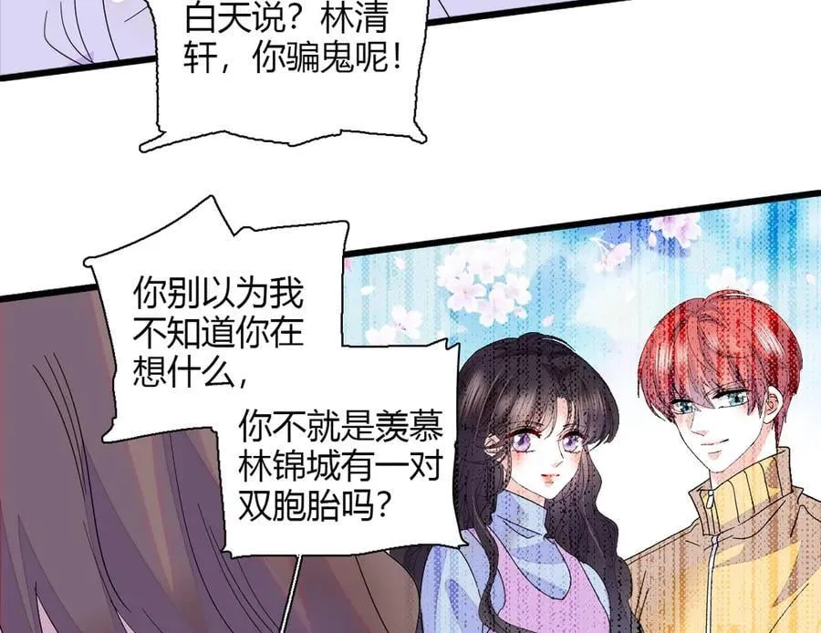 142 我要离婚！11