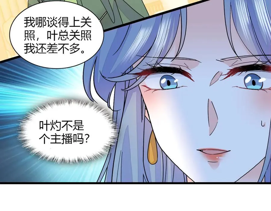 136 难道是kiss13