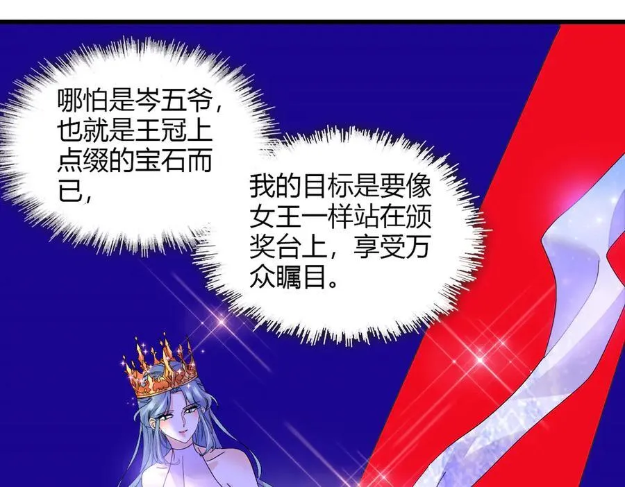 133 别碍事16