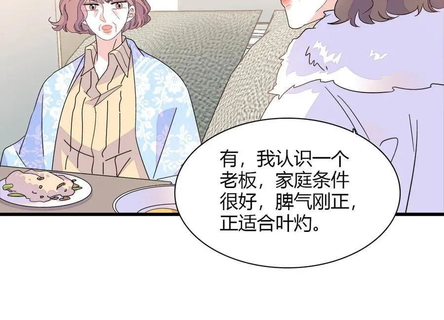 139 现在不是了35