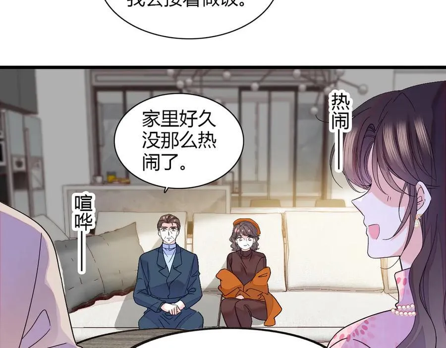 133 别碍事62