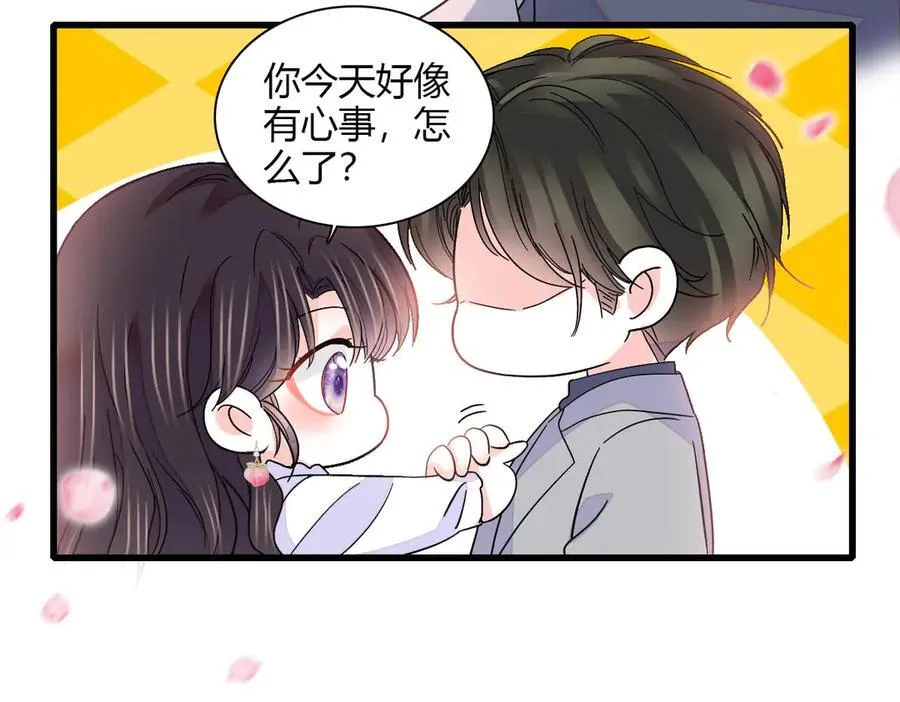 140 宣称要娶你41