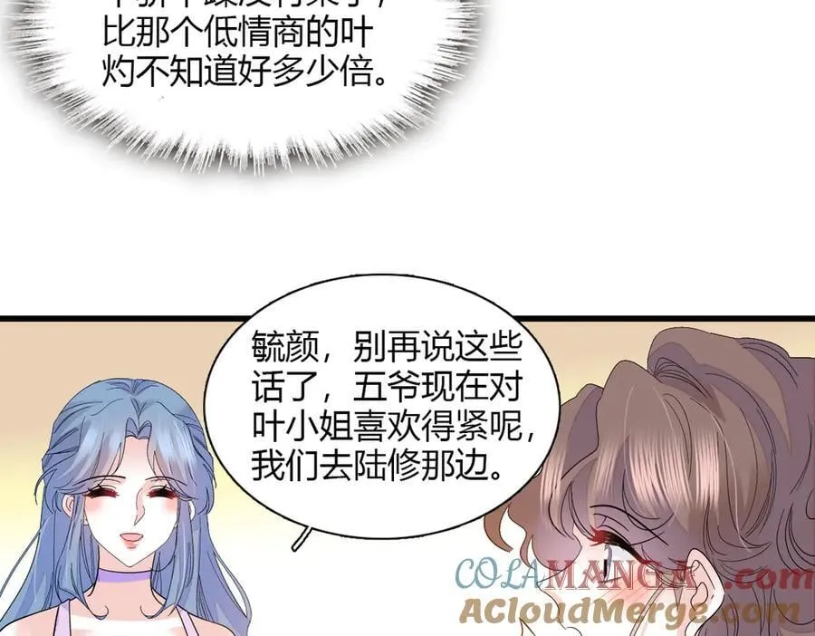 132 没人能欺负灼灼54